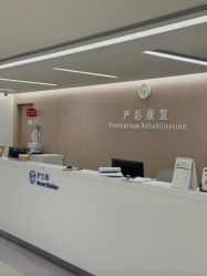 -广州和睦家医院·医学月子