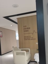 -广东韩妃整形外科医院
