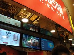 -咕噜咕噜·章鱼小丸子(西湖路店)