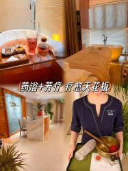 -东英经典SKIN&SPA