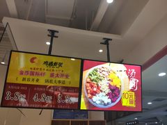 -鸡遇虾煲干锅火锅(小寨金莎店)