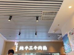 -有礼有面(知春路店)