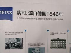 -优视力蔡司眼镜验配中心(越秀城市广场奥莱店)