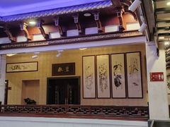 -楼外楼(西湖景区孤山路店)