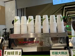 -北芒BEIMO COFFEE(五台山店)