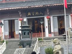 -东部华侨城