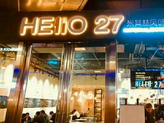 门面-HELLO 27 意面·沙拉·帕尼尼