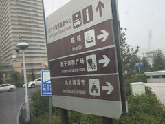 -西宁南关清真寺