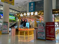 -华润万家(松岗东方店)