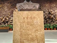 -三五九旅屯垦纪念馆