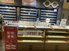 -日本手作眼镜·久川睛匠(龙德店)