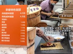 -交通大学（闵行校区）-第二餐饮大楼