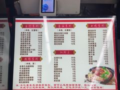 -耙豌豆重庆小面