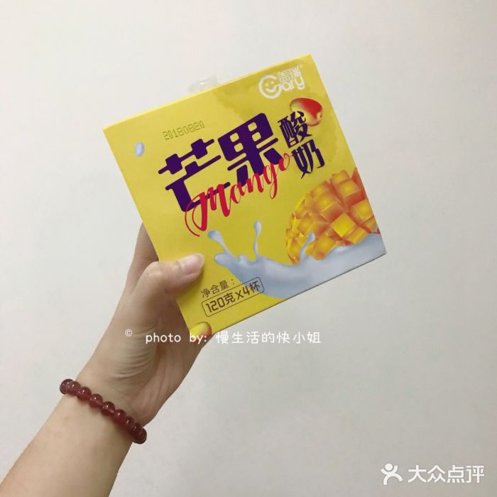 新疆天润乳业(龙眼店)盖瑞芒果酸奶图片