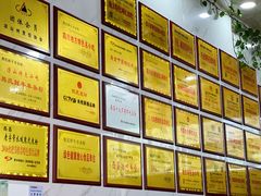 -熊氏牛羊杂粉(龙眼井总店)