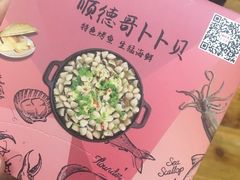 -顺德哥卜卜贝(旗舰店)