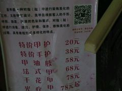 -绿岛汤泉韩式休闲会所