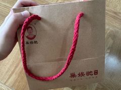 -巢娭毑月饼店(洞井路店)