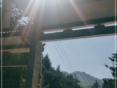 -官滩沟风景区