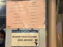 -惠源面包店(开禾路店)
