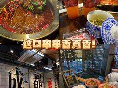 -牛签签串串香(IFS店)