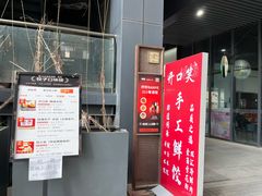 -开口笑·精选水饺