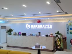 点击看大图 -禧月荟月子中心(前海Max店)
