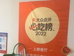 -紫滇源云南生态菜(丹凤街店)