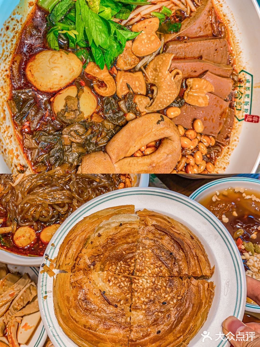 成都探店|甘食记成都肥肠粉味道巴适得‼️