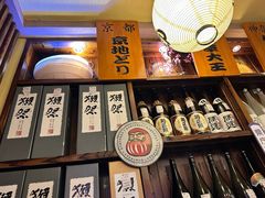 -鸟鹏烧鸟居酒屋(熙龙湾店)