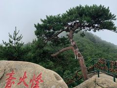 -丹东凤凰山景区