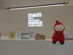 -妈妈时光机医疗产后修复(南山茂业百货店)