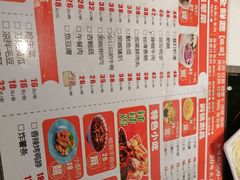 -黄记煌三汁焖锅(新佳丽江汉路店)