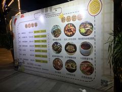 -胡桃里音乐酒馆(万科城市广场店)