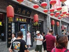 门面-鲜鱼口老字号美食街