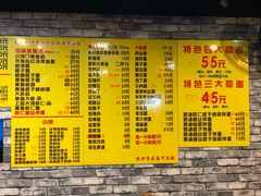 菜单-明呈黄鱼面馆(斜土路店)