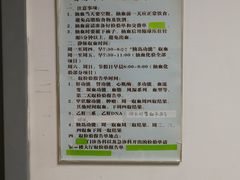 采血室-天津市第一医院