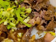 -彬记牛肉粿