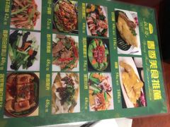 -新美姿美食水疗汇(罗湖口岸店)