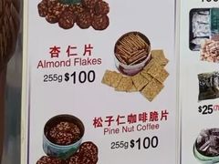-珍妮曲奇聪明小熊(尖沙咀店)