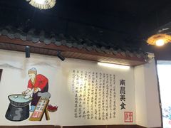 -老南昌粉面馆(绳金塔店)