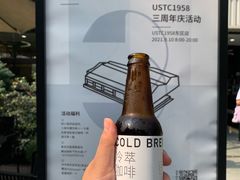 -USTC1958东区·by UNILAB