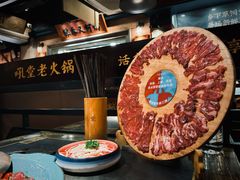 -吼堂老火锅(太古里总店)