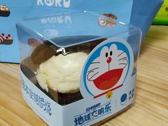 -泽田本家·铜锣烧(美罗城店)