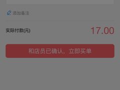 -丁丁猫重庆小面(徐州路店)