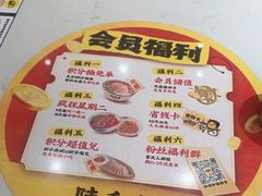 -陳香貴·兰州牛肉面(上海长风大悦城店)