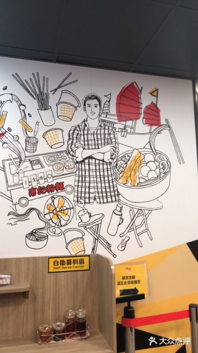 南记粉面(銅鑼灣中心店)图片
