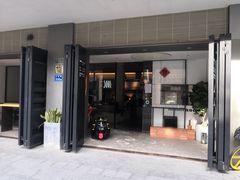 门面-MIMI FASO(古仓店)