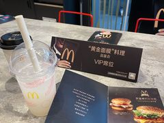 -麦当劳(杭州运河上街商业中心店)