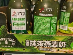 -沃尔玛购物广场(中山店)